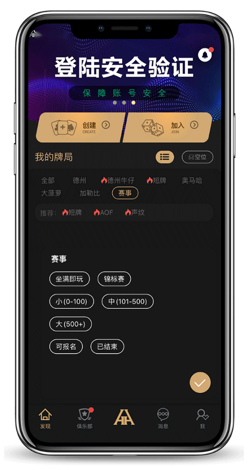 客服聊天界面截图