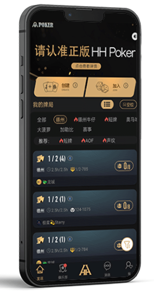 客户端界面截图